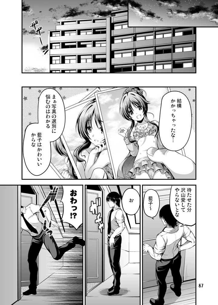 21ページ目