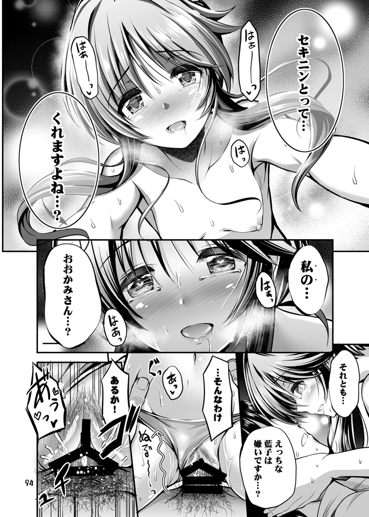 28ページ目