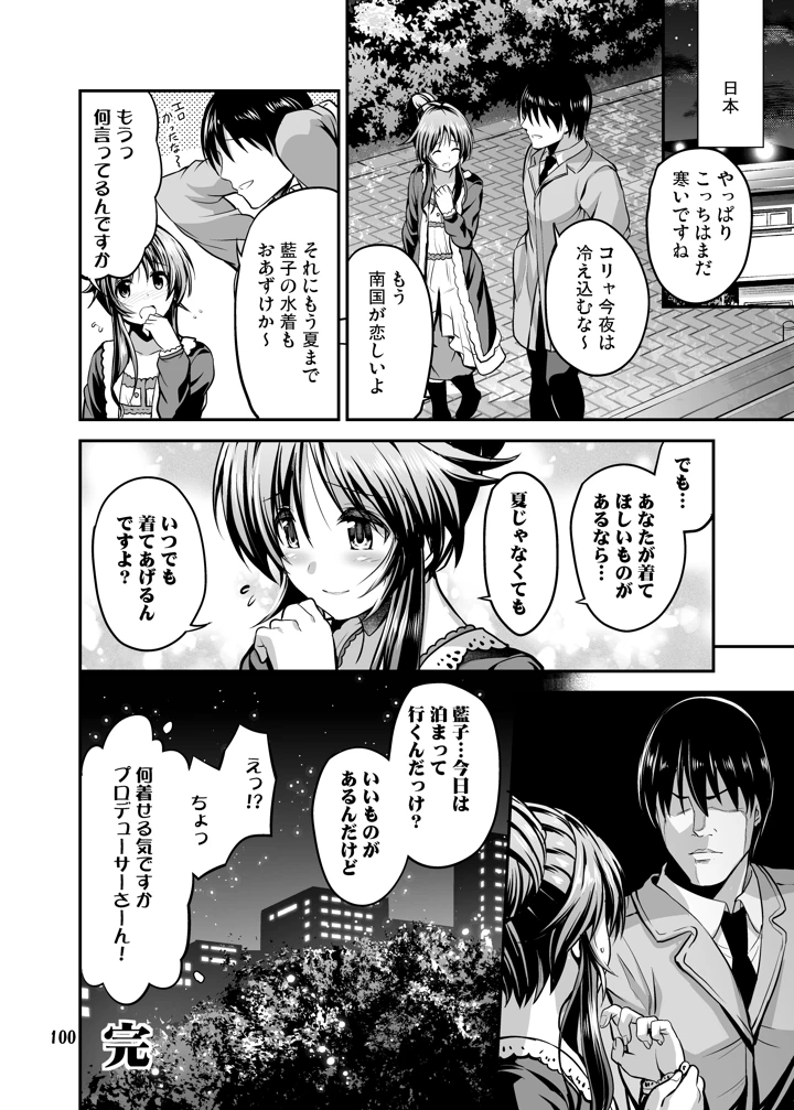 34ページ目