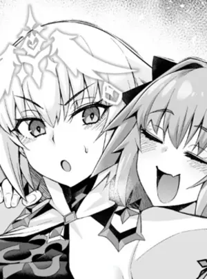 (同人誌) [あんこまん] メタトロン・ジャンヌ、酔いどれアストルフォに絡まれる❤ (Fate Grand Order)
