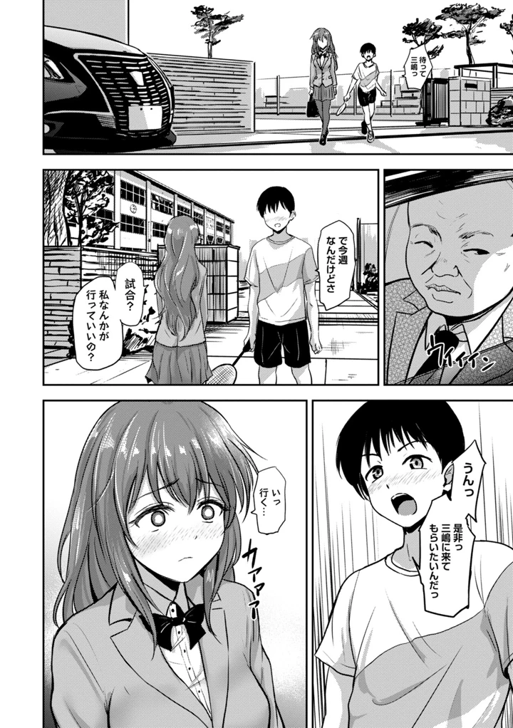 25ページ目