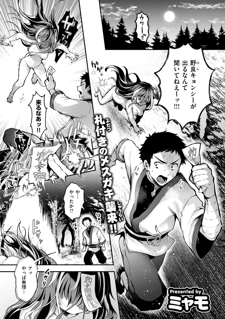 2ページ目