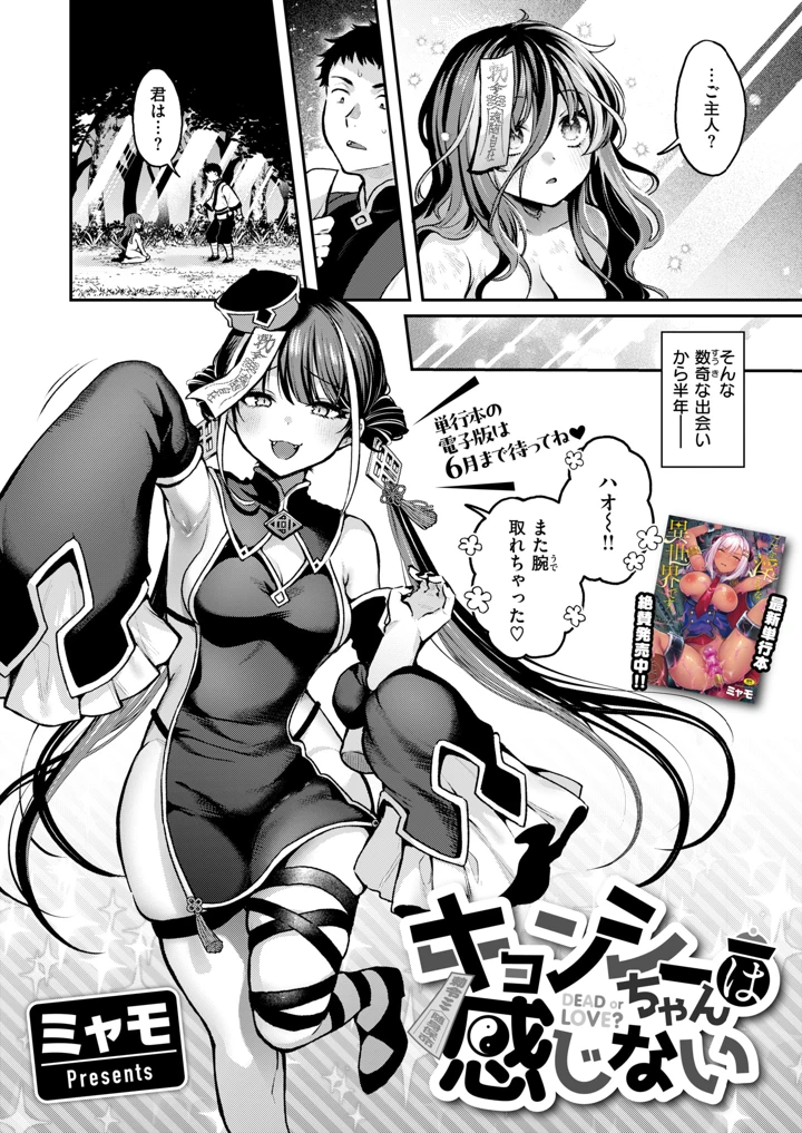 3ページ目