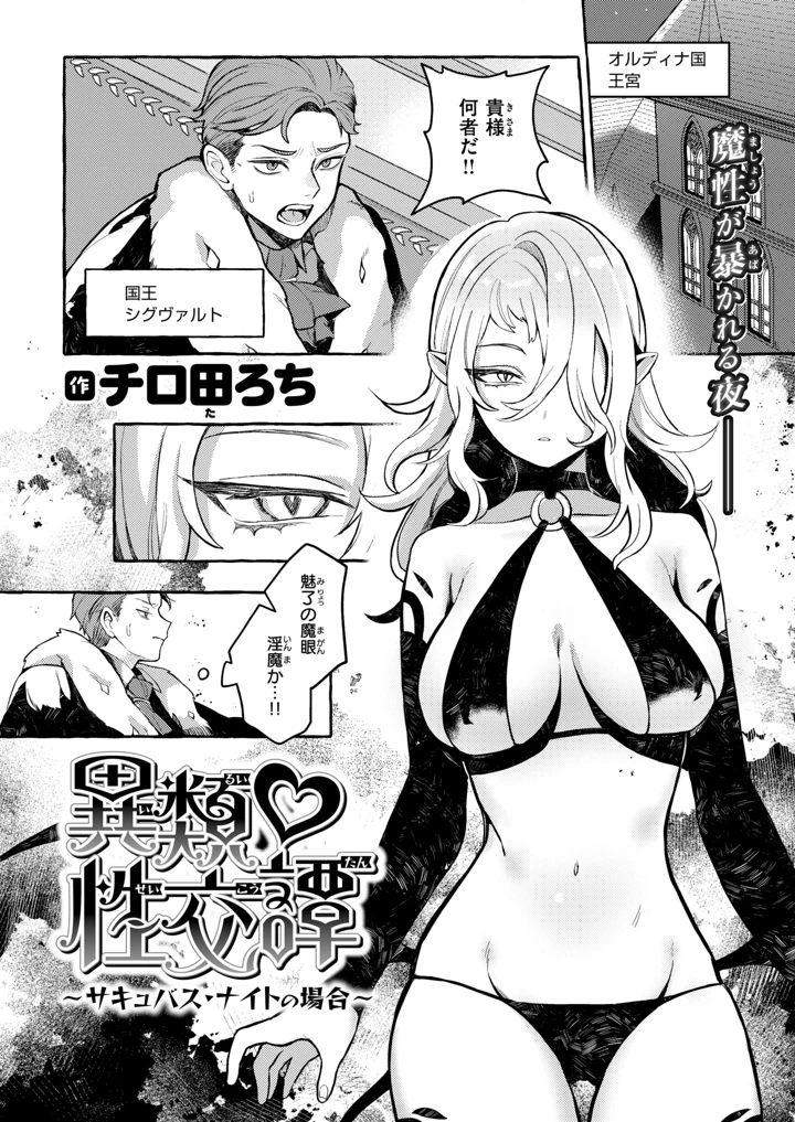 22ページ目