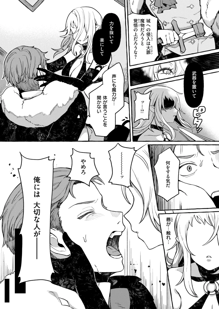 23ページ目