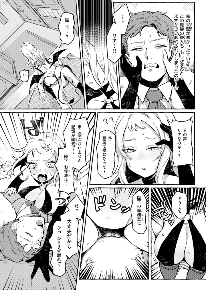 25ページ目