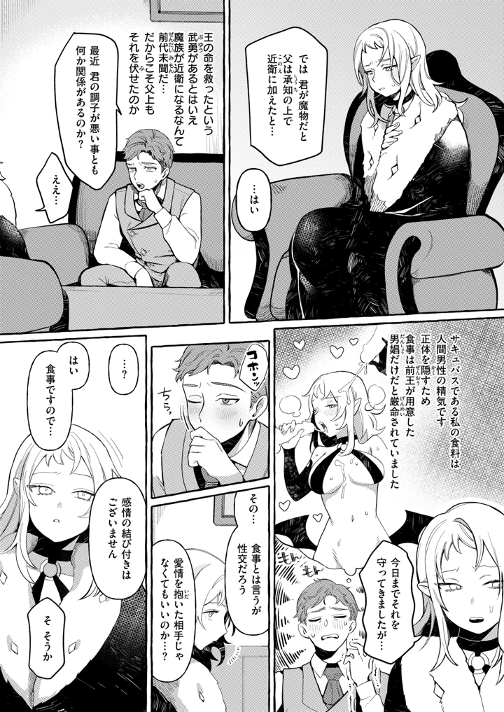 26ページ目