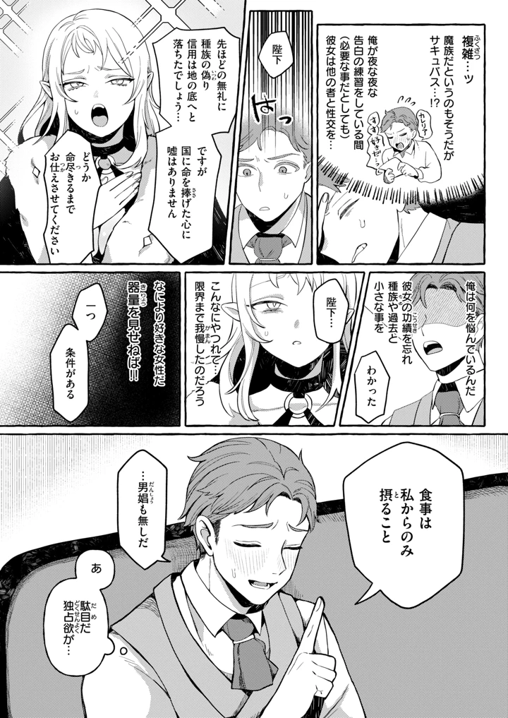 27ページ目