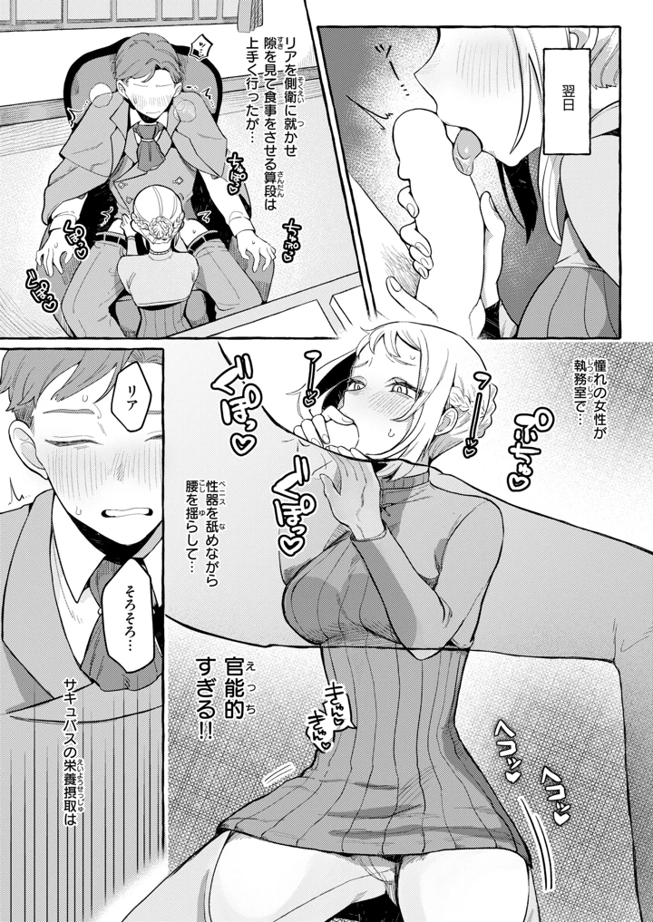 31ページ目