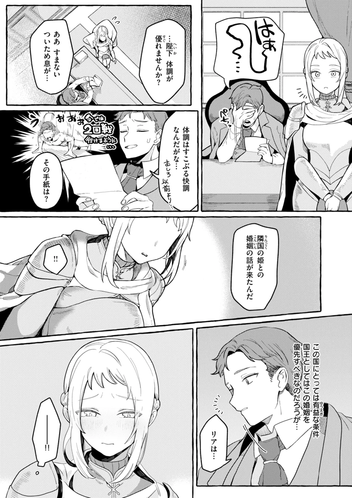 37ページ目