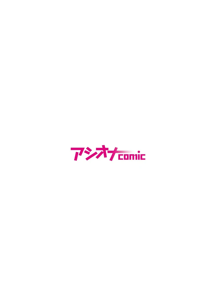 2ページ目