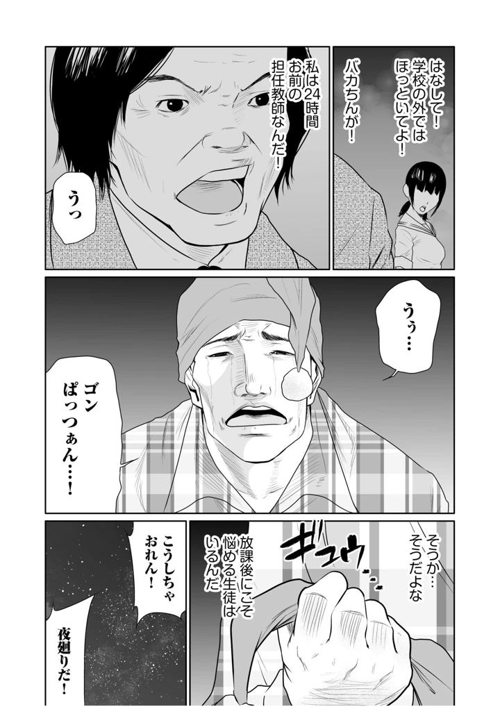 3ページ目
