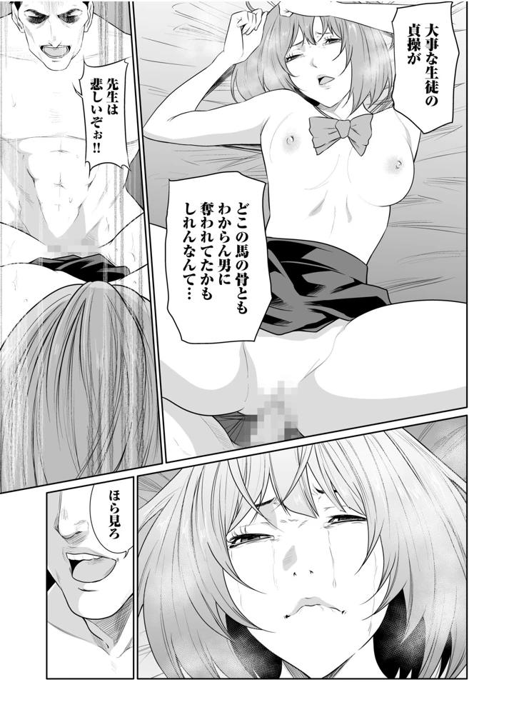 19ページ目