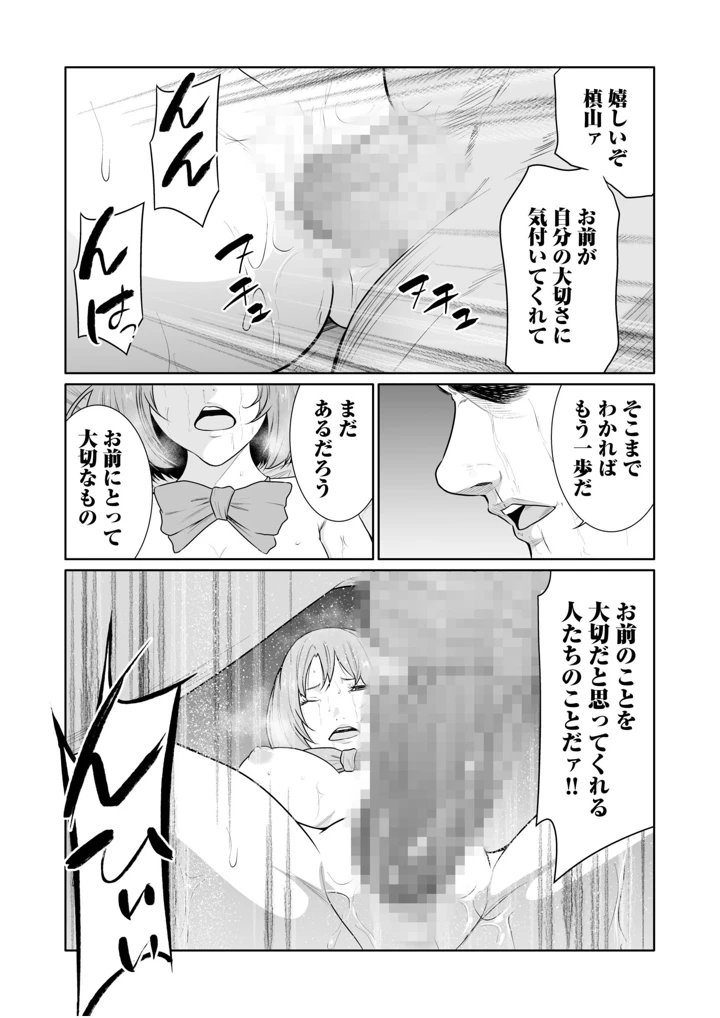 21ページ目