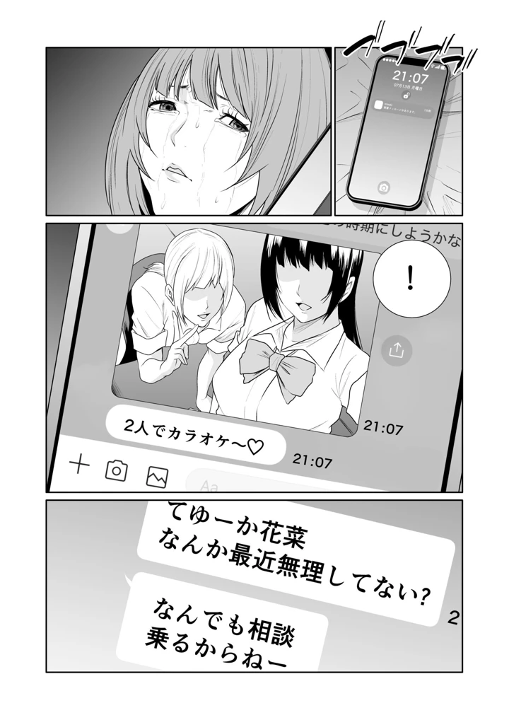 22ページ目