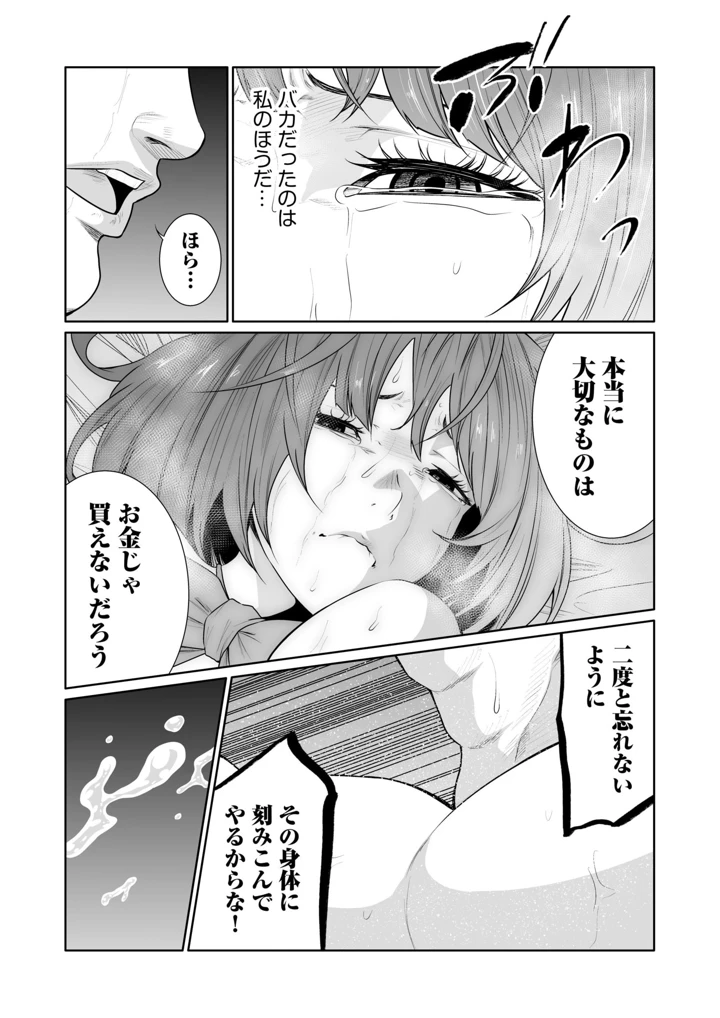 23ページ目