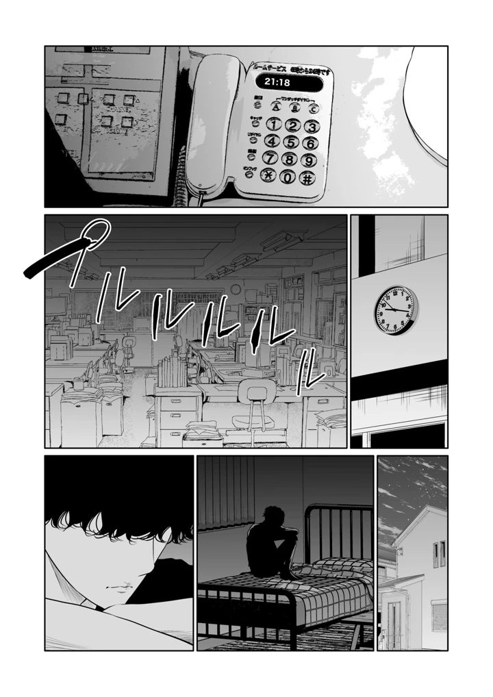 25ページ目