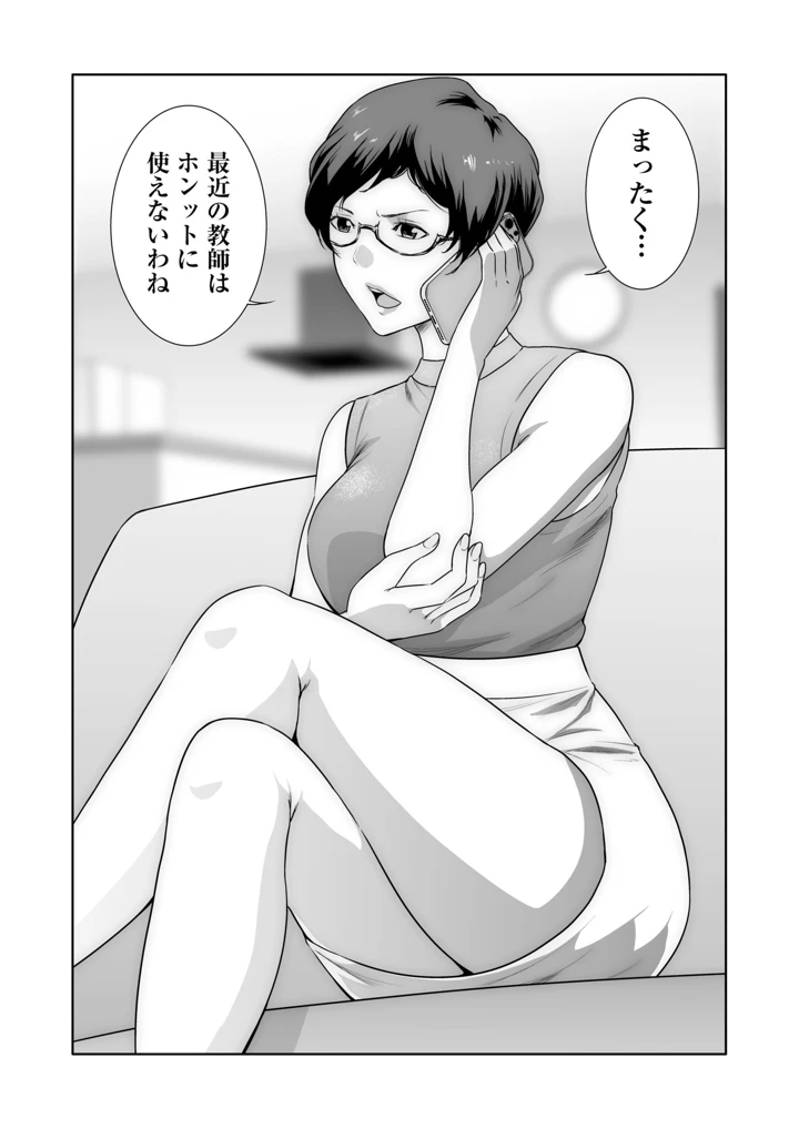 26ページ目