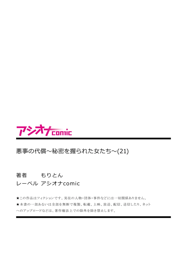 27ページ目