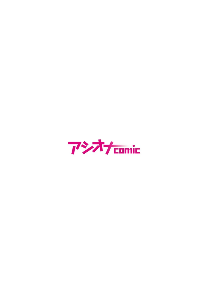 29ページ目