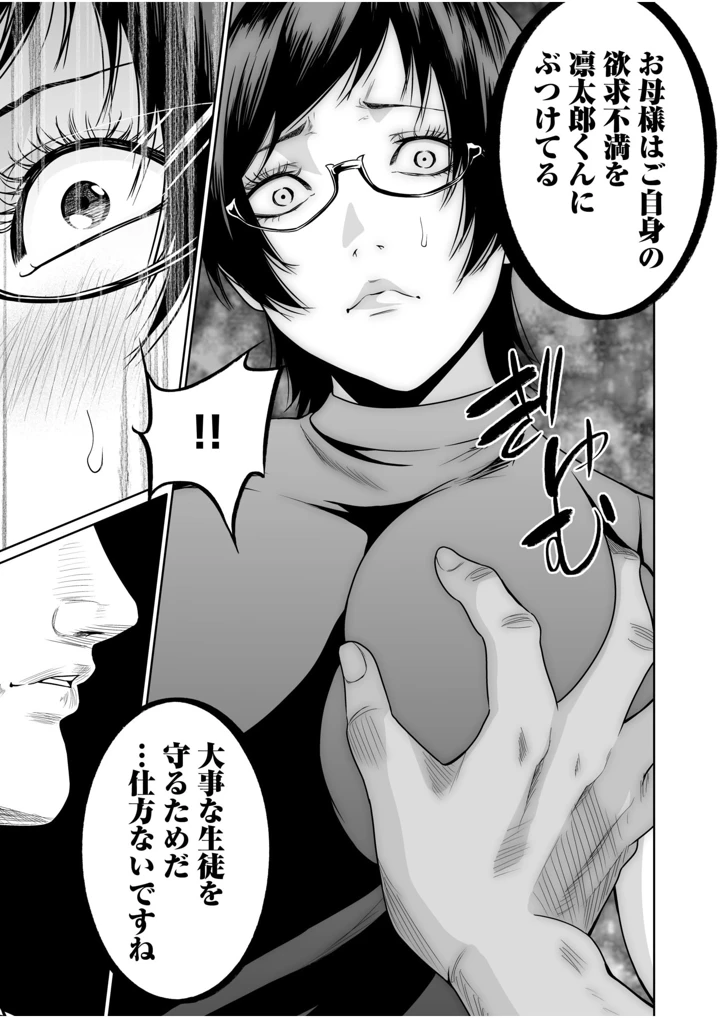 40ページ目