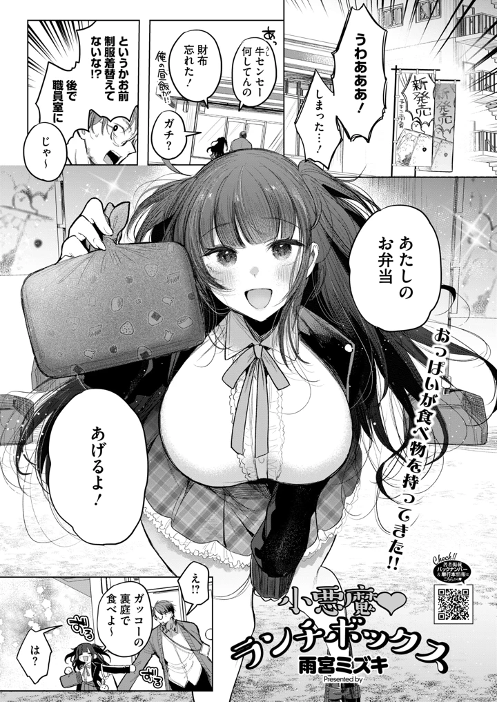 1ページ目