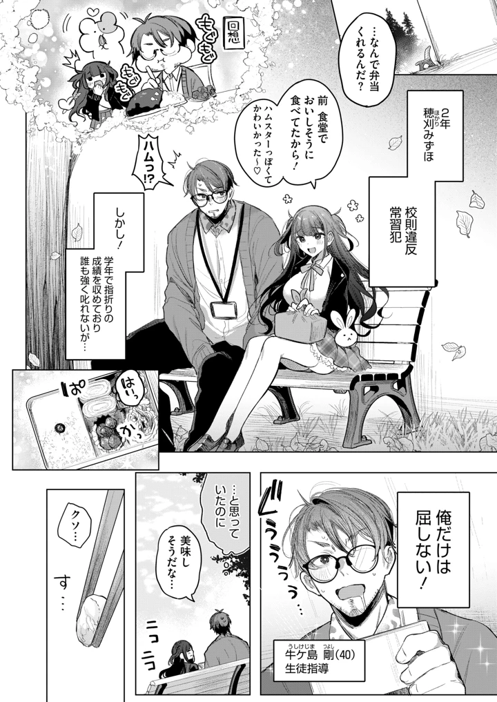 2ページ目
