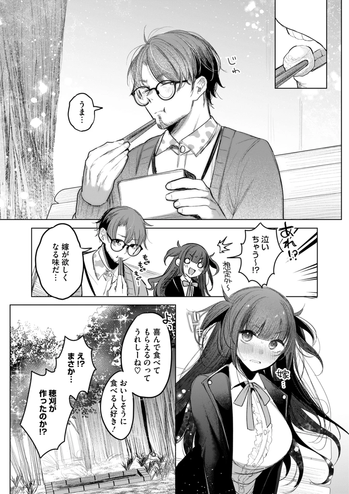 3ページ目