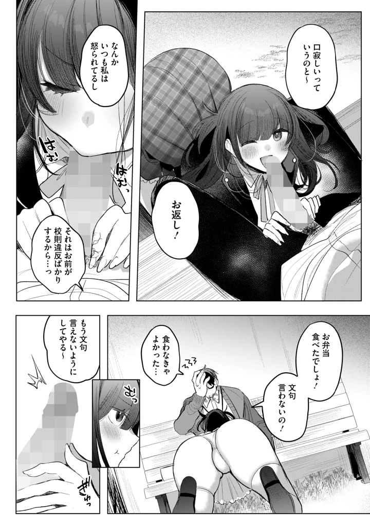 7ページ目