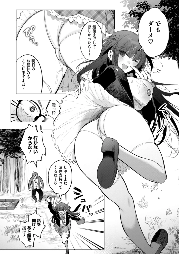 12ページ目