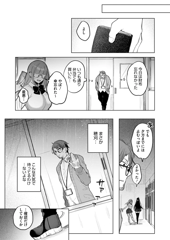 13ページ目