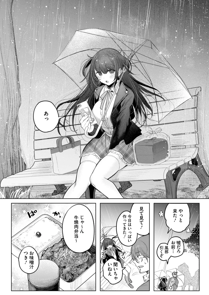 14ページ目