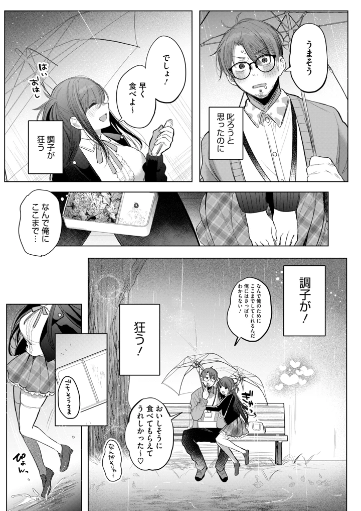 15ページ目