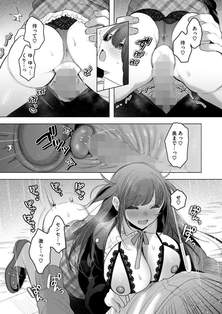 19ページ目