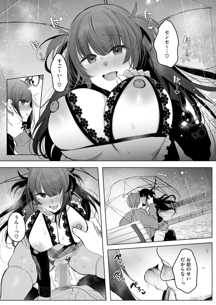 21ページ目