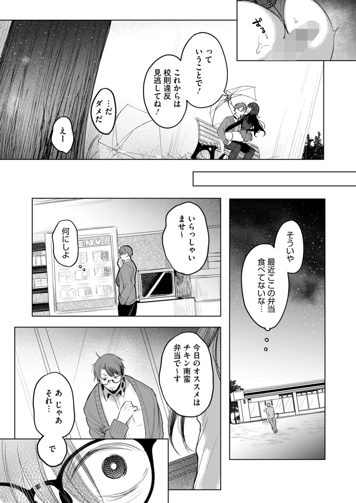 25ページ目