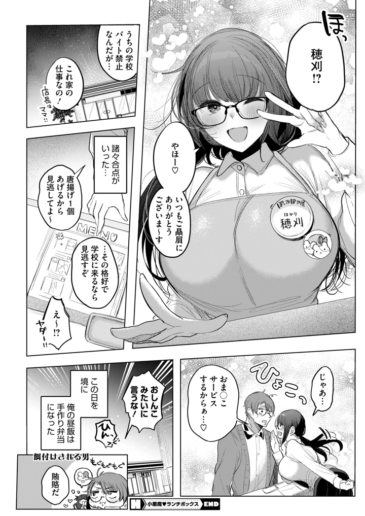 26ページ目