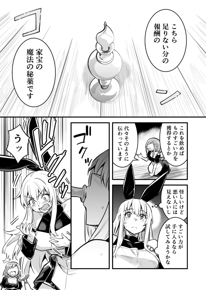 1ページ目