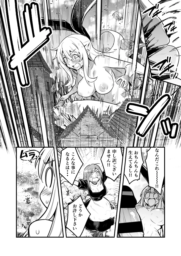 2ページ目