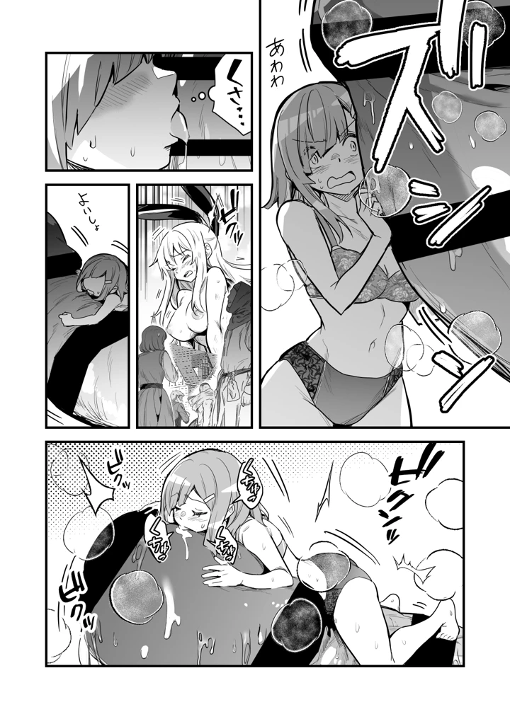 4ページ目