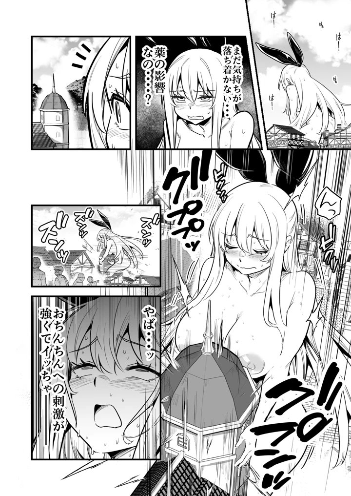 6ページ目