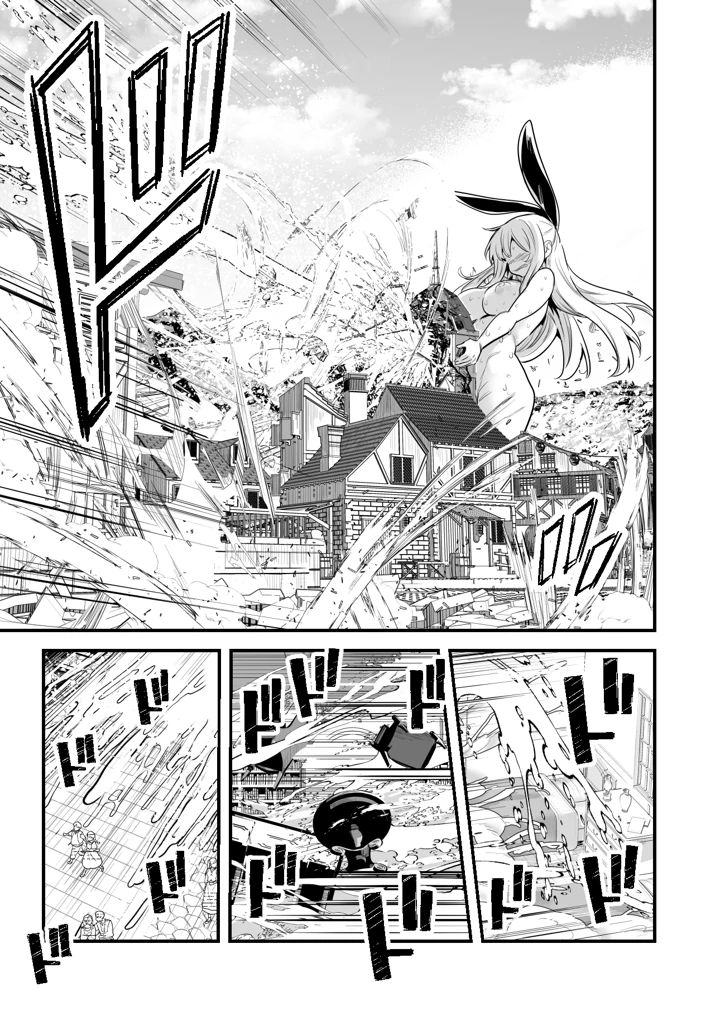 7ページ目