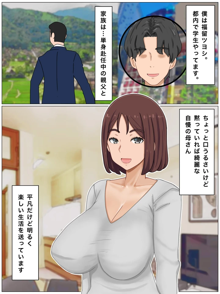 2ページ目