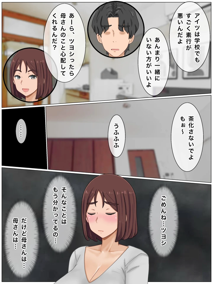 4ページ目
