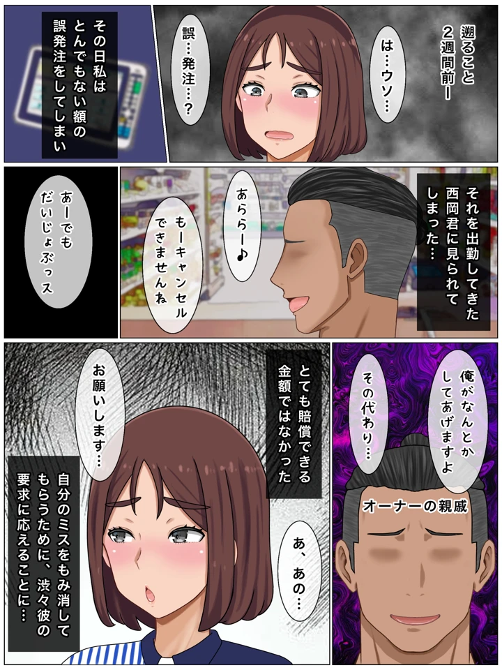 6ページ目