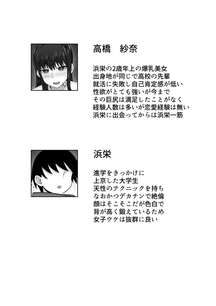 2ページ目