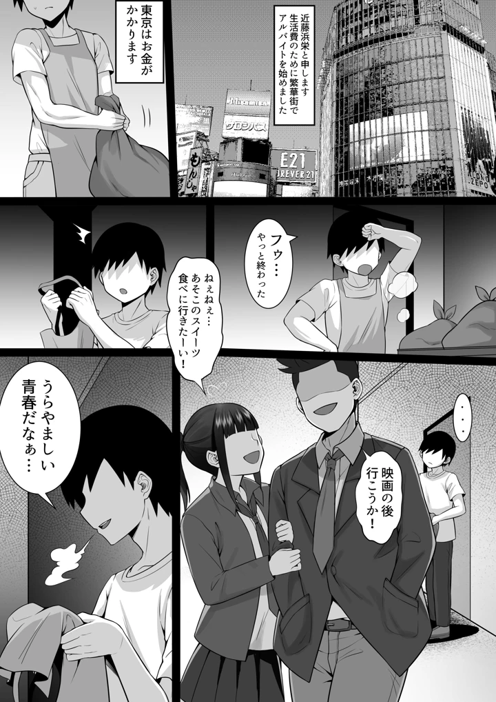 3ページ目