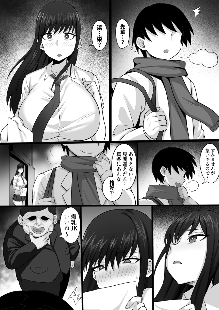 6ページ目