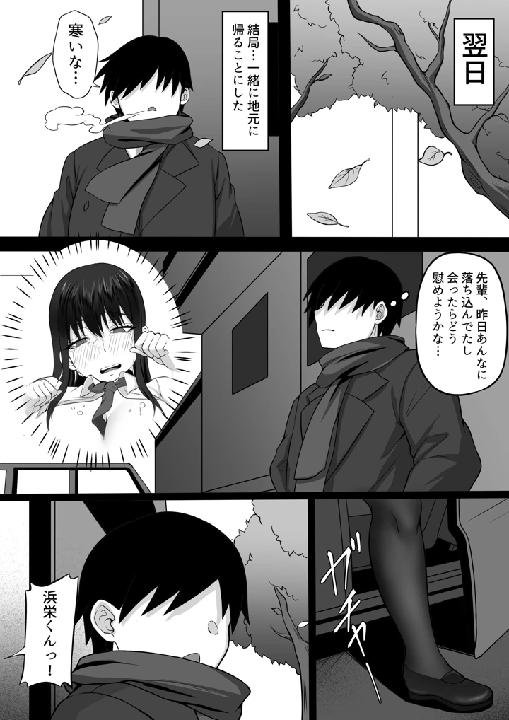 22ページ目