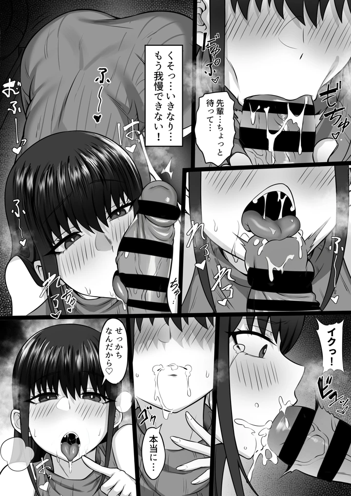 26ページ目